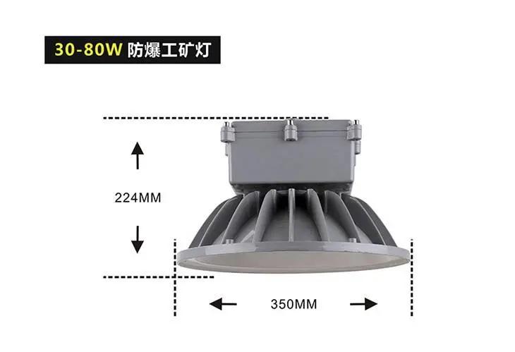 XQL5026LED防爆灯