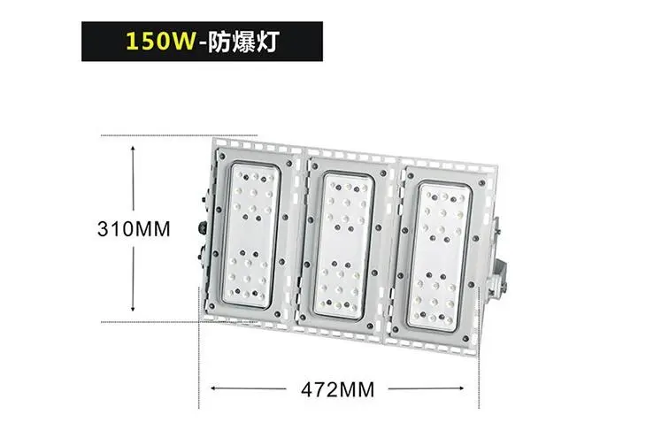 方形LED防爆灯BED56