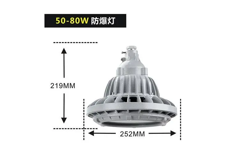 新款圆形LED防爆灯BZD130