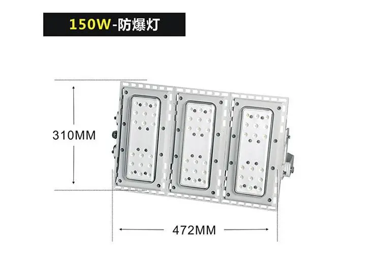 加油站LED防爆灯BED56