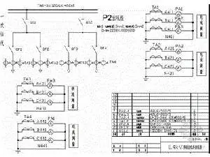 整体双电源防爆配电箱线路图