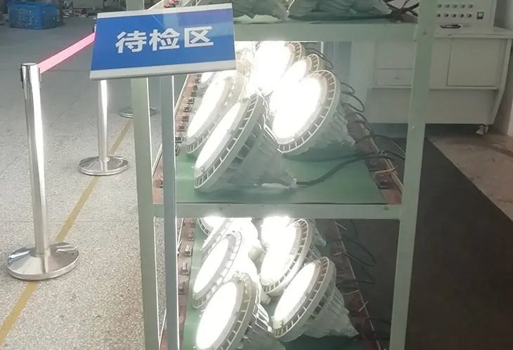 LED防爆灯