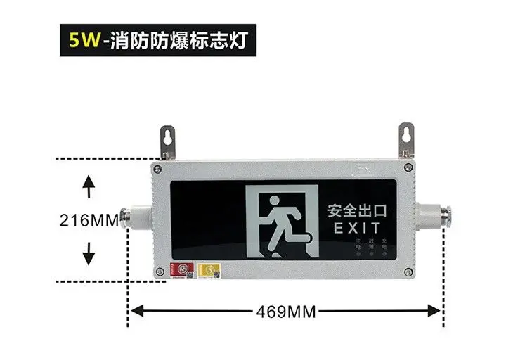 BYY51防爆消防应急灯