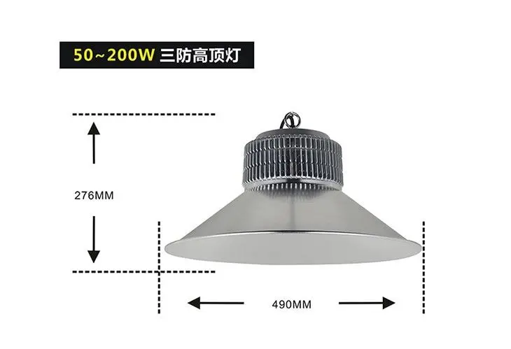  XQL9060LED隧道灯