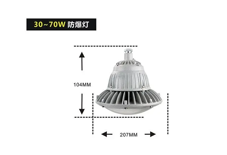 BZD126LED防爆灯