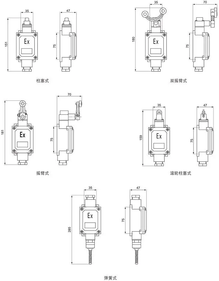 BLX51系列防爆行程开关外形及安装尺寸