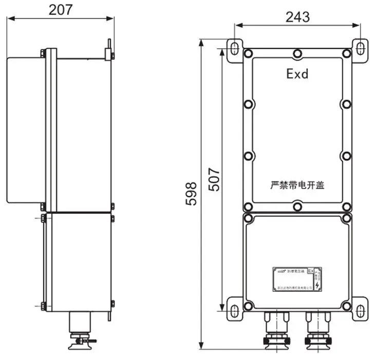 BBK系列防爆变压器外形及安装尺寸