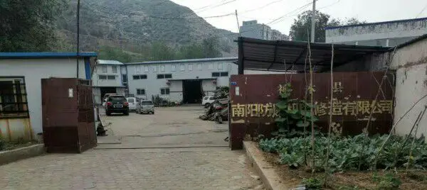 神木市南阳防爆机电修造有限公司