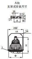 BZD130-C系列防爆灯尺寸规格