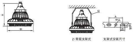 BZD130-D系列防爆灯尺寸规格