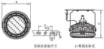 BZD130-E系列防爆灯尺寸规格