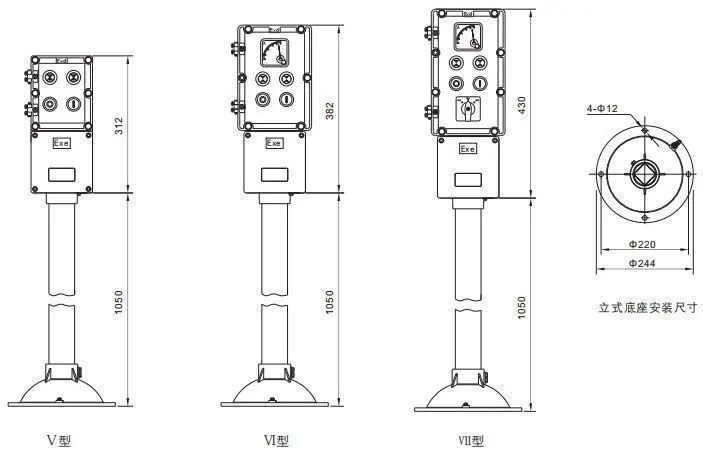 立式防爆操作柱尺寸规格2