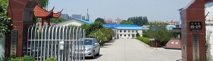 哈尔滨千安庆防爆电热电气有限公司