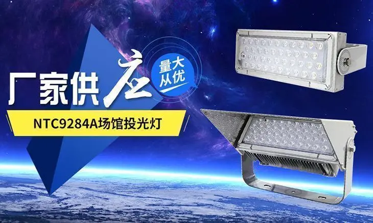 乐清市飞燕防爆电器有限公司