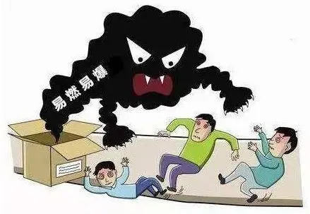 防爆漫画